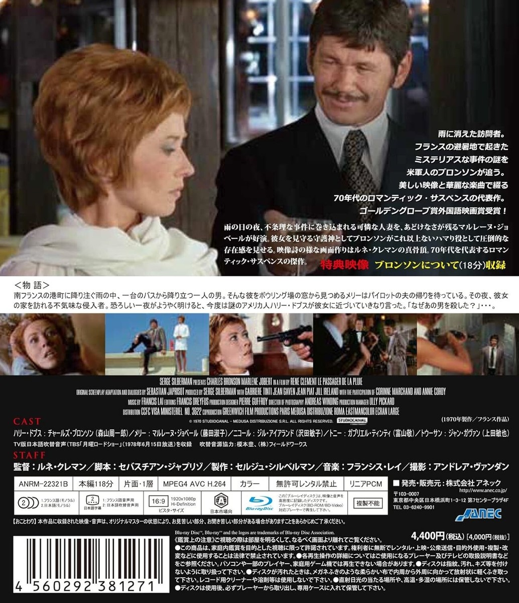 【廃盤】『ゾンビ・サファリパーク』 Blu-ray 廃盤】『ゾンビ・サファリパーク』 Blu-ray 洋画・外国映画