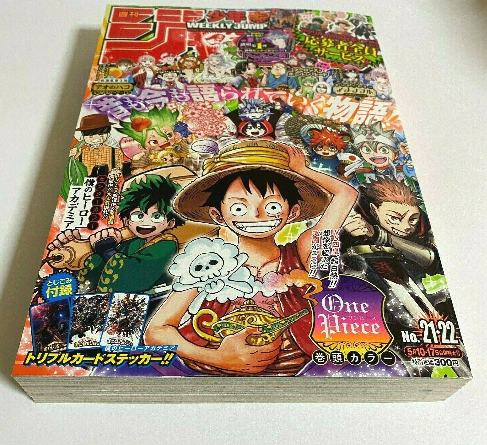Weekly Shonen Jump 21 No 21 22 Onepiece Cover W 3 Card Stickers Mha For Sale Online Ebay