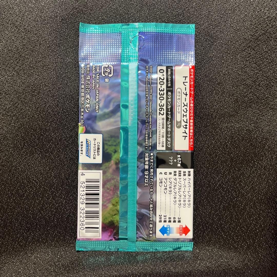 blue sky stream booster box japanese Buy Skyscraping perfect and Blue sky stream Booster box Pair S7D S7R main image 1