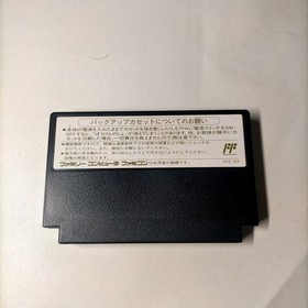 Dragon Quest 4 IV For Nintendo Famicom FC NES With Box Instructions USED