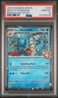 New ListingPokemon Misty's Gyarados Destined Rivals STAFF Prerelease Promo #049 PSA 10