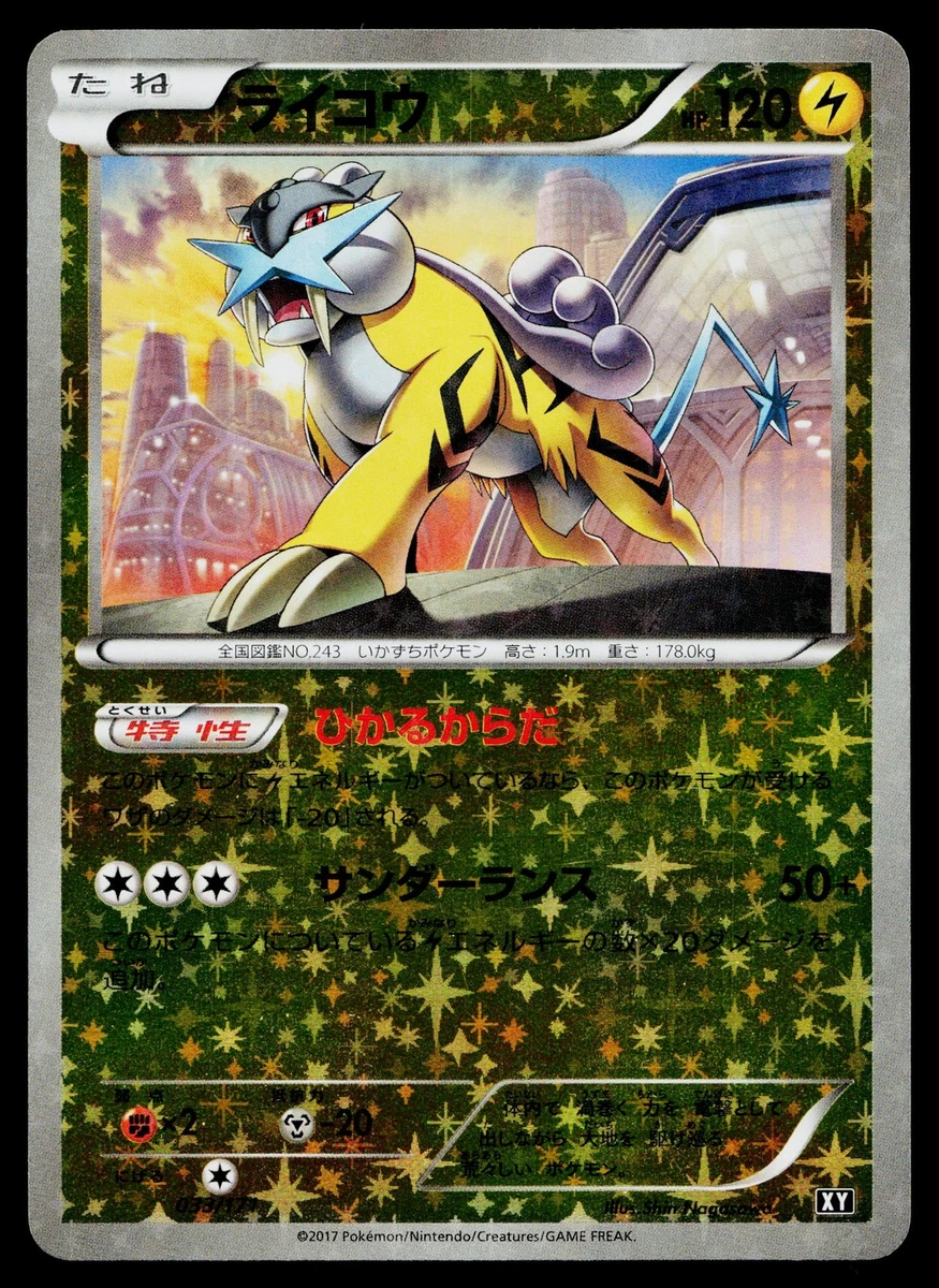 XY Trading Card Games for sale | eBay