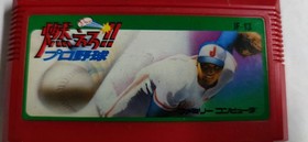 Moero Pro Yakyu Baseball Nintendo Famicom Japan NES JF-13 Vest Cartridge Game