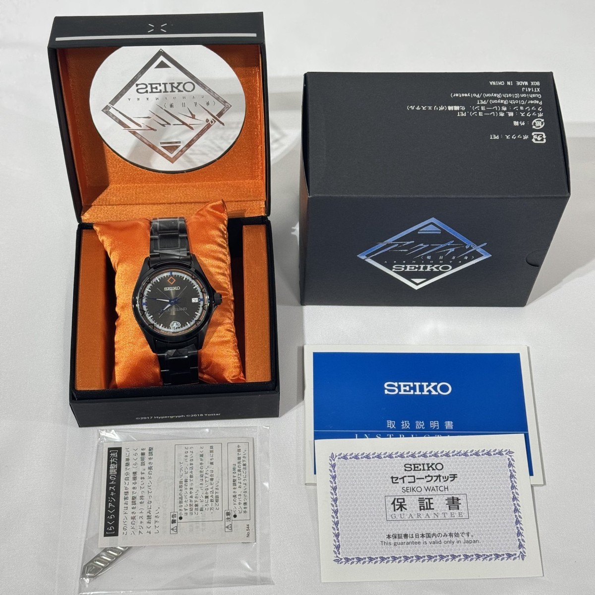 アークナイツ×SEIKO コラボ 腕時計 ドクター セイコーウォッチ アークナイツ×SEIKO アークナイツコラボウオッチ