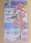 ARMS NOTE Anego-chan Swimming Club 1/7  Figure Hobby Japan Amakuni official 2025