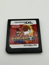 Free Ship Nintendo DS Mario Hoops 3 on 3 Japanese Basketball Games NDS