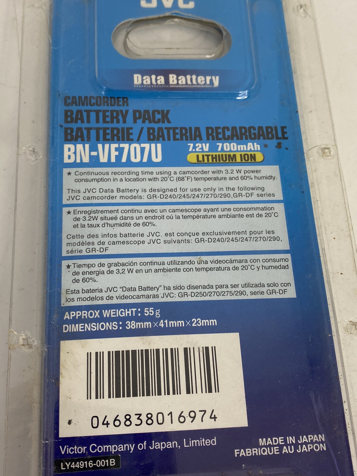 OEM Genuine JVC BNVF707U Lithium Ion Battery 7.2V 700mAh for Camcorder