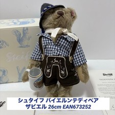 Steiff Bavarian Teddy Bear Xavier 26cm EAN673252
