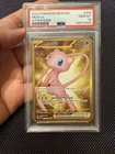 Mew ex 205/165 Sv: Scarlet & Violet 151 Holo