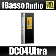 iBasso AudioDC04U Ultra-Grade Portable DAC/AMP CS43198 x 2
