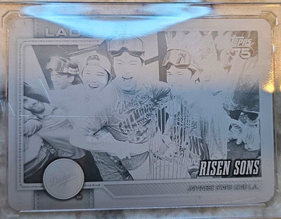 26 Topps Series 2 Risen Sons #642  BLK PRINTING PLATE 1/1 Ohtani Yamamoto Sasaki