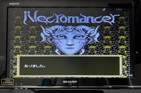 PC Engine Evil Saint Sword Necromancer HuCARD Hudson Japan Region