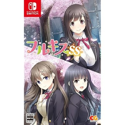 SW Full Kiss SS Nintendo Switch Entergram Sealed Bishoujo JP JP