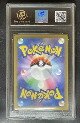 Articuno (SV9 102/100 AR) – Japanese Pokémon Card | Malaysia - Foto 13