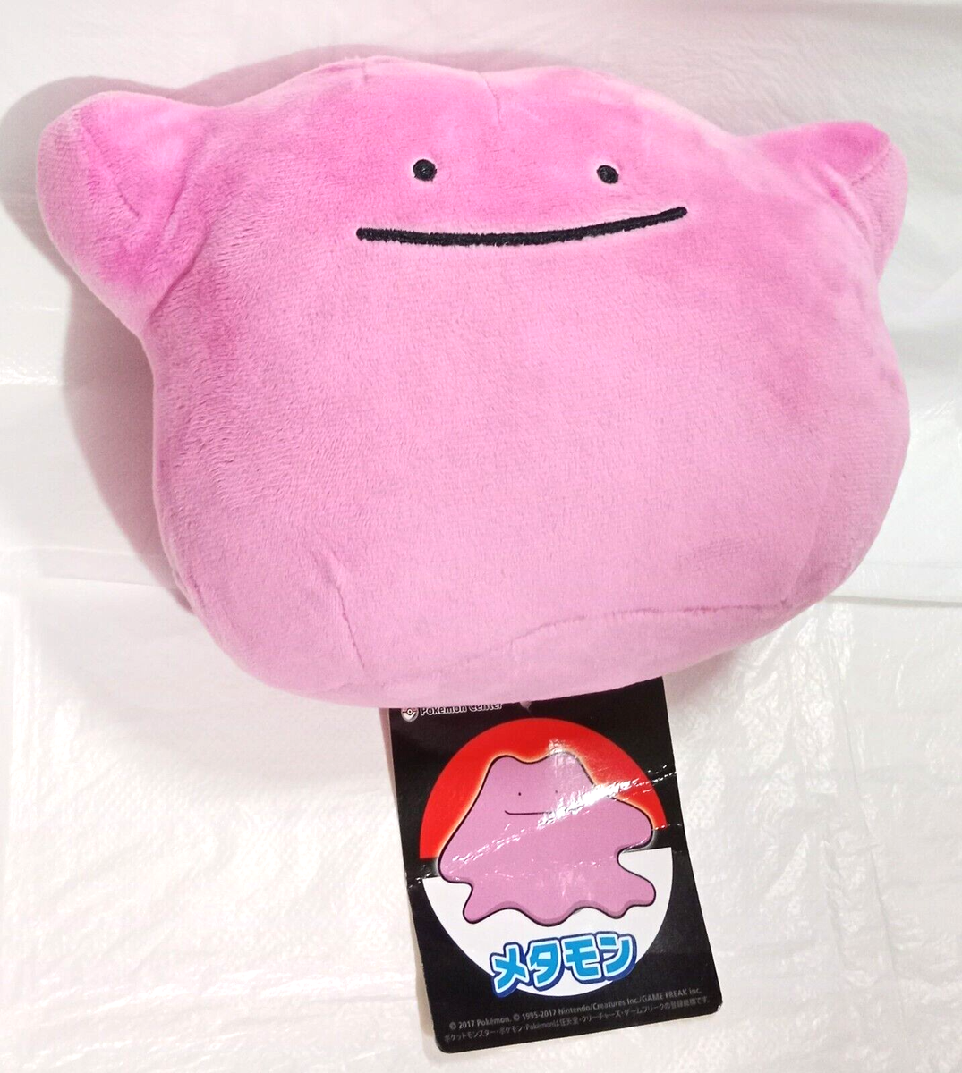 Pokemon Center Exclusive Metamon Ditto Mochi-Like Soft Plush Only