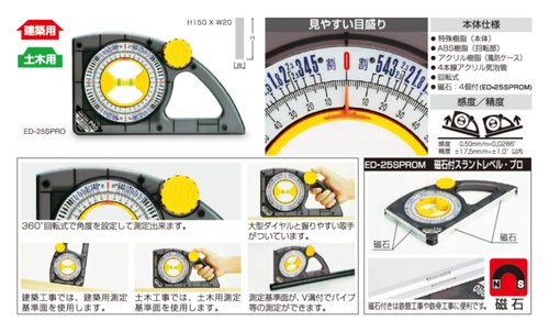EBISU Angle Measuring Level SLANT LEVEL PRO ED-25SPRO Non Magnet Made in Japan - Picture 4 of 5