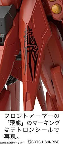 Bandai 1/100 RE/100 AMX-107 Bawoo Gundam ZZ Plastic Model Bandai 1/100 RE/100 AMX-107 Bawoo Gundam ZZ Plastic Model
