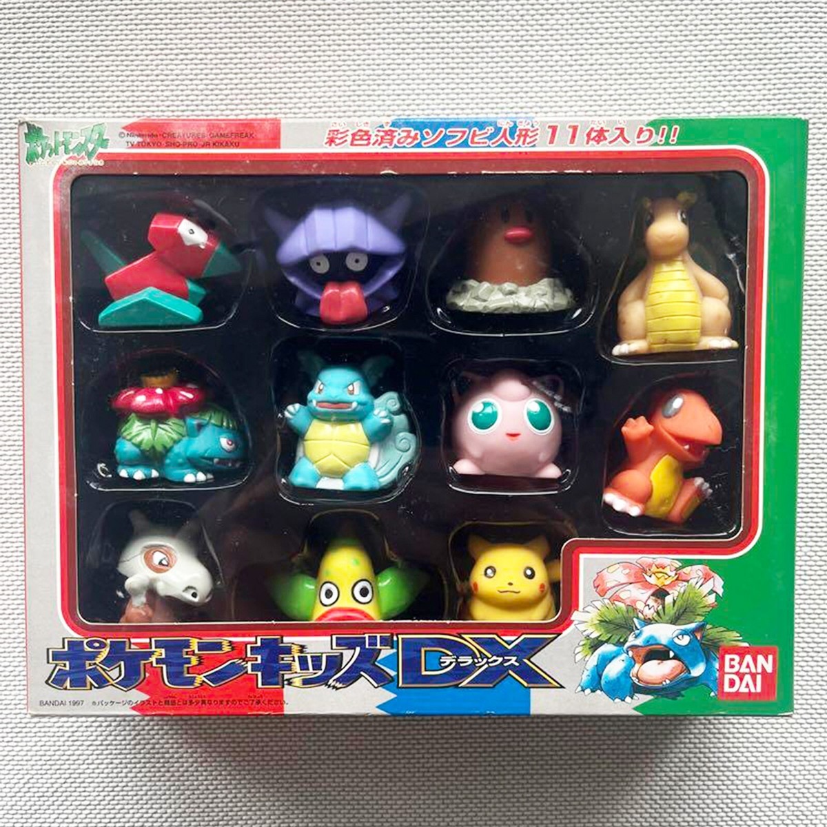 POCKET MONSTERS Pokémon Kids DX & DX97 Figure Pikachu Eevee