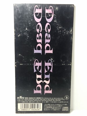サンプル盤　 Good Morning Satellite DEAD END s-l1200.jpg