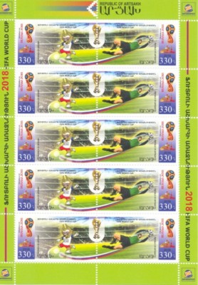 BERGKARABACH ARZACH - 2018 FUSSBALL WM 166-67 KLEINBOGEN ** / FIFA WORLD CUP