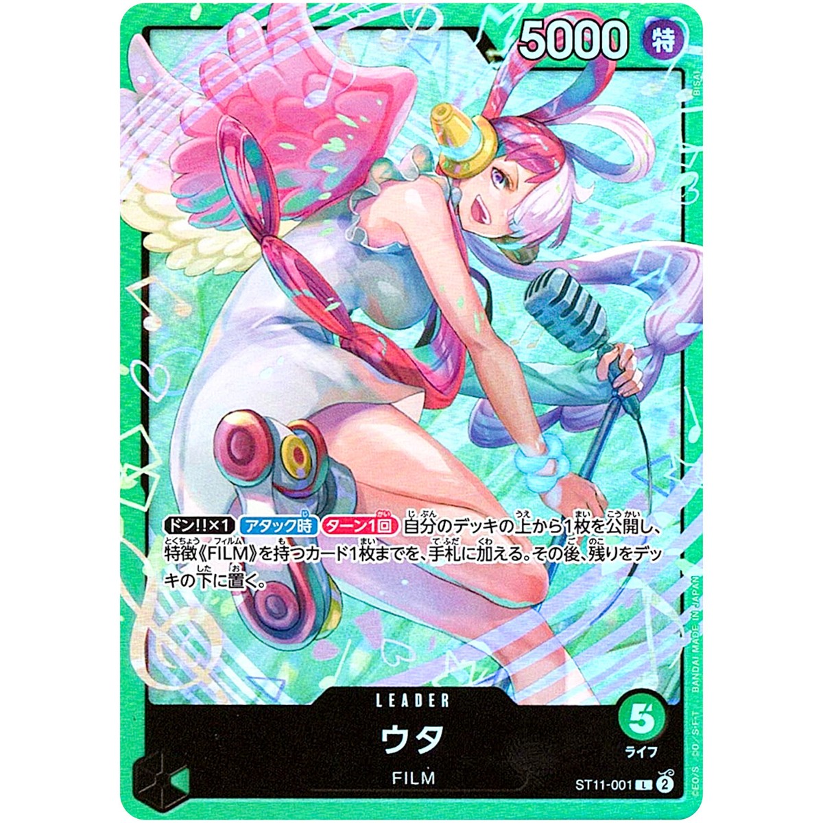 Uta ST11-001 L Start Deck (Green Uta) - ONE PIECE Card Game