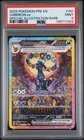 2025 POKEMON PRE EN-PRISMATIC EVOLUTIONS #161 UMBREON EX PSA 9