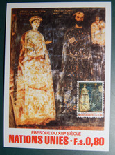 UN United Nations Genf MK,MN 99"KUNSTWERKE/WORKS OF ART" St. "15.4.1981"