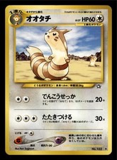 Furret Japanese Neo Genesis Pokemon TCG NM 2001 Vintage