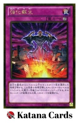 rare and powerful yugioh cards All 20 Card lot with Guaranteed Exodia. : Toys & Games Originally released November 13 The Most Valuable Ultimate Rare