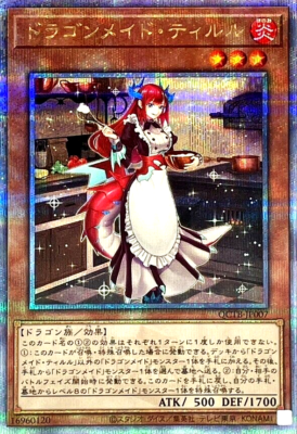 Yugioh Kitchen Dragonmaid QCTB-JP007 Quarter Century 25th Card