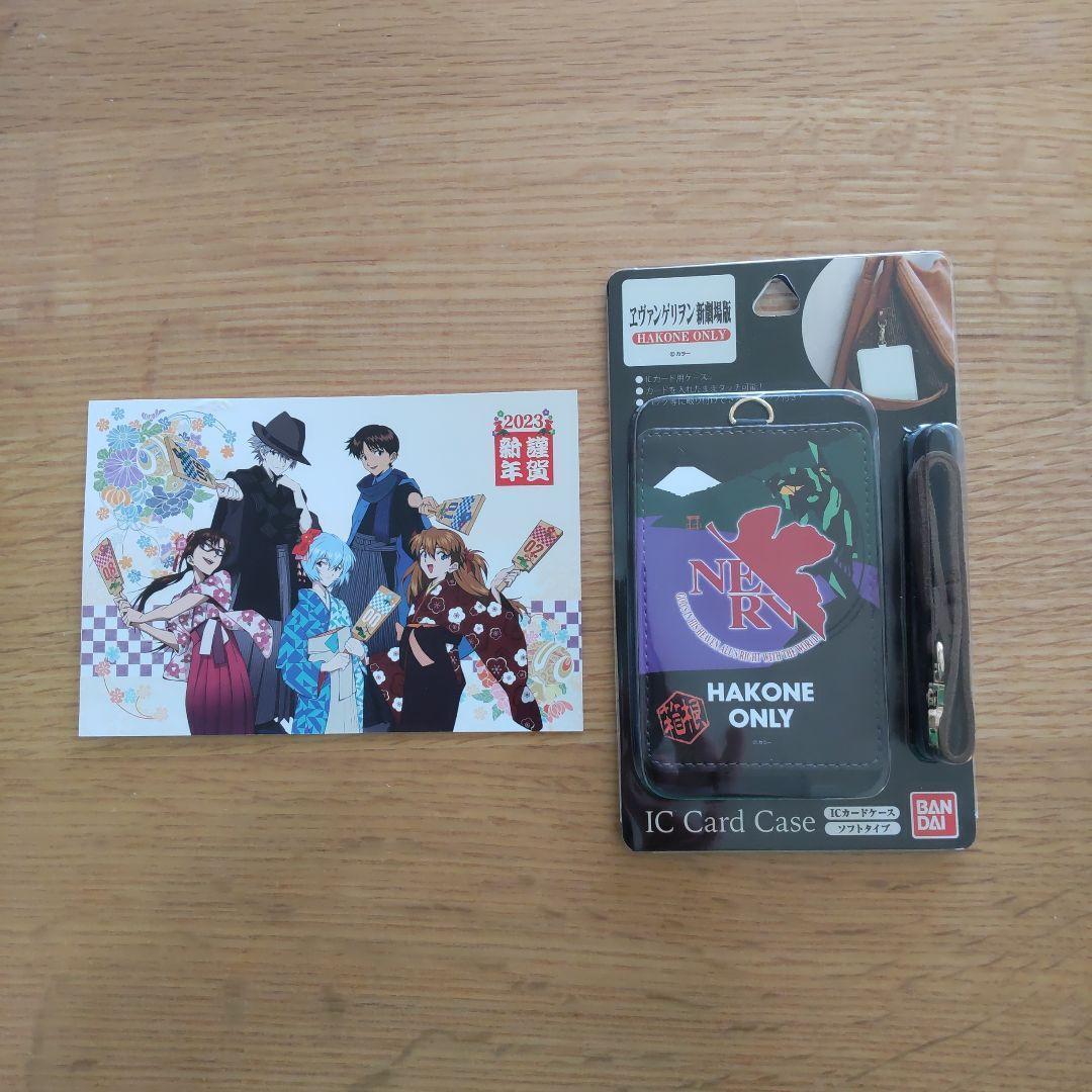 Rebuild Of Evangelion Ic Card Case Hakone Limited Edition | eBay Rebuild Of Evangelion Ic Card Case Hakone Limited Edition | eBay