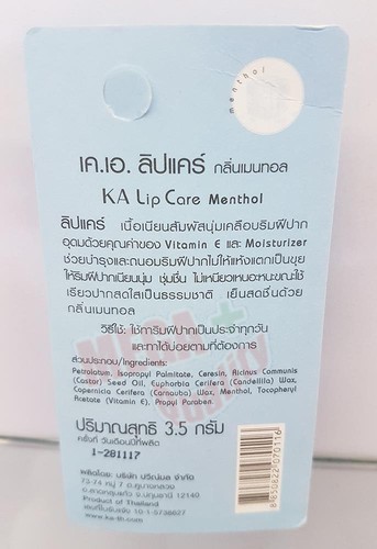 KA Lip Care menthol fragrances with Vitamin E Moisturizing and refreshing 3.5g - Picture 2 of 2