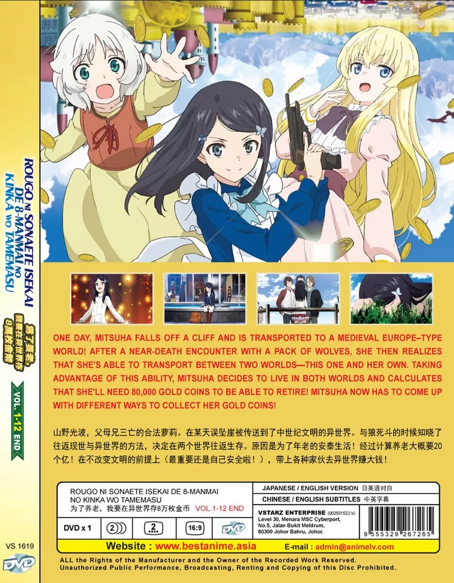 English dubbed of Isekai De Cheat Skill Wo Te Ni Shita Ore Wa(1-13End)Anime  DVD