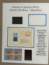 Exhibit Backup Mauritius SS Scott Cat 487 & Blk 4 228 1948-1979