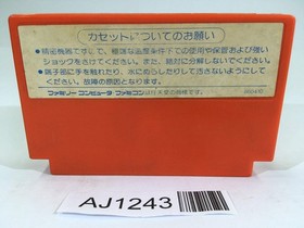 AJ1243 Nekketsu Kouha Kunio Kun NES Famicom Japan