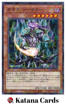 Yugioh Cards | Chaos Sorcerer Parallel Rare | 24EP-JP302 Japanese