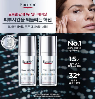 Eucerin Hyaluron Epicelline Serum 30ml x 2