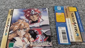 Saturn Software Langrisser Dramatic Edition Sega FPe77