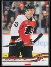 2025-26 Upper Deck #129 Bobby Brink Philadelphia Flyers NM