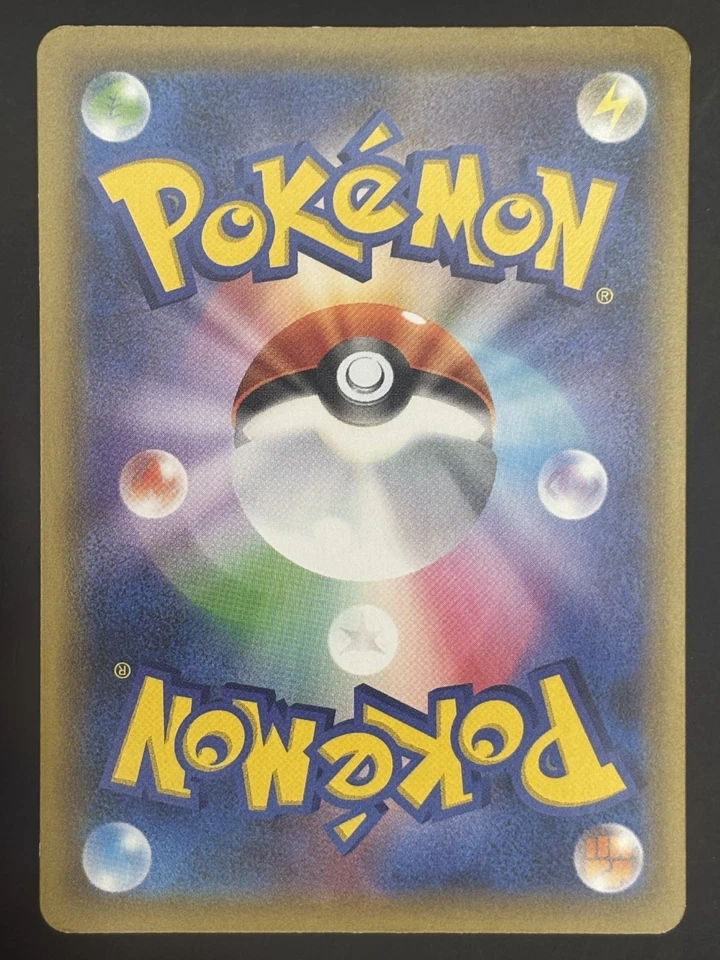 Croagunk 028/067 S7d: Skyscraping Perfection Regular (Japanese) - Image 2 of 2