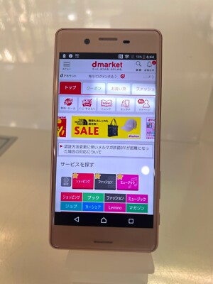 Sony Xperia - Rose Gold - 32GB - SO-04H - NTT Docomo | eBay