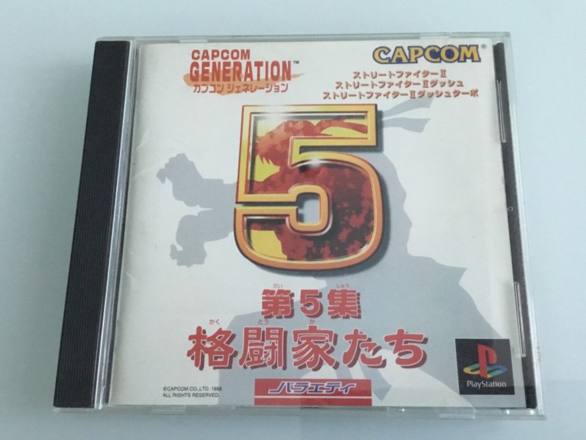 Capcom Generation 5 Sur PS1 (NTSC-JPN) - Complet Avec Spin Card - Bon état