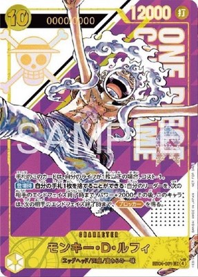 One Piece Luffy with Serial Champions Prize EB04-061 for Japan | eBay