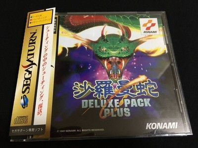 Salamander Deluxe Pack Plus W/Manual Sega Saturn SS Retro Good Used Game NTSC-J