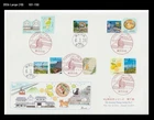Tourism,My Journey,Cable Car,Cat,Kitty,Food,Onomichi,Lemon Juice,Japan 2022 FDC