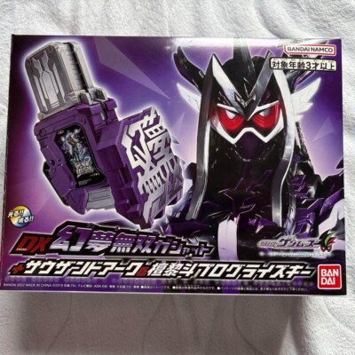 Bandai Kamen Rider Genm DX Musou Gashat Thousand Ark & Kuroto Progrisekey Set