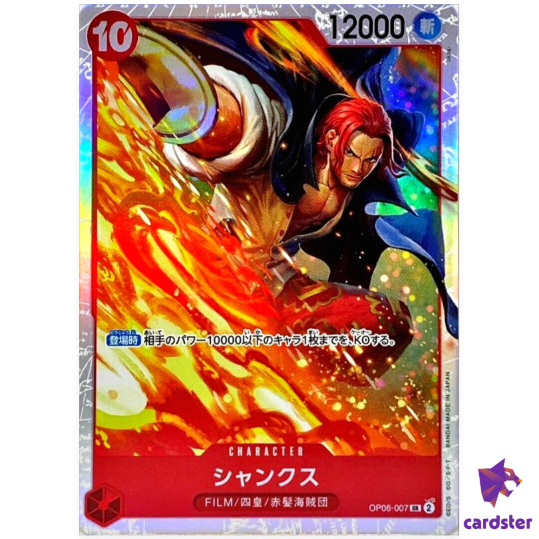 Shanks OP06-007 SR OP-06 Wings of Captain One Piece Card Shanks OP06-007 SR OP-06 Wings of Captain One Piece Card