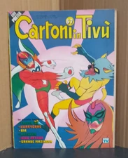 TV CARDS No 57 WITH TV EDITION POSTER 1981 MINT