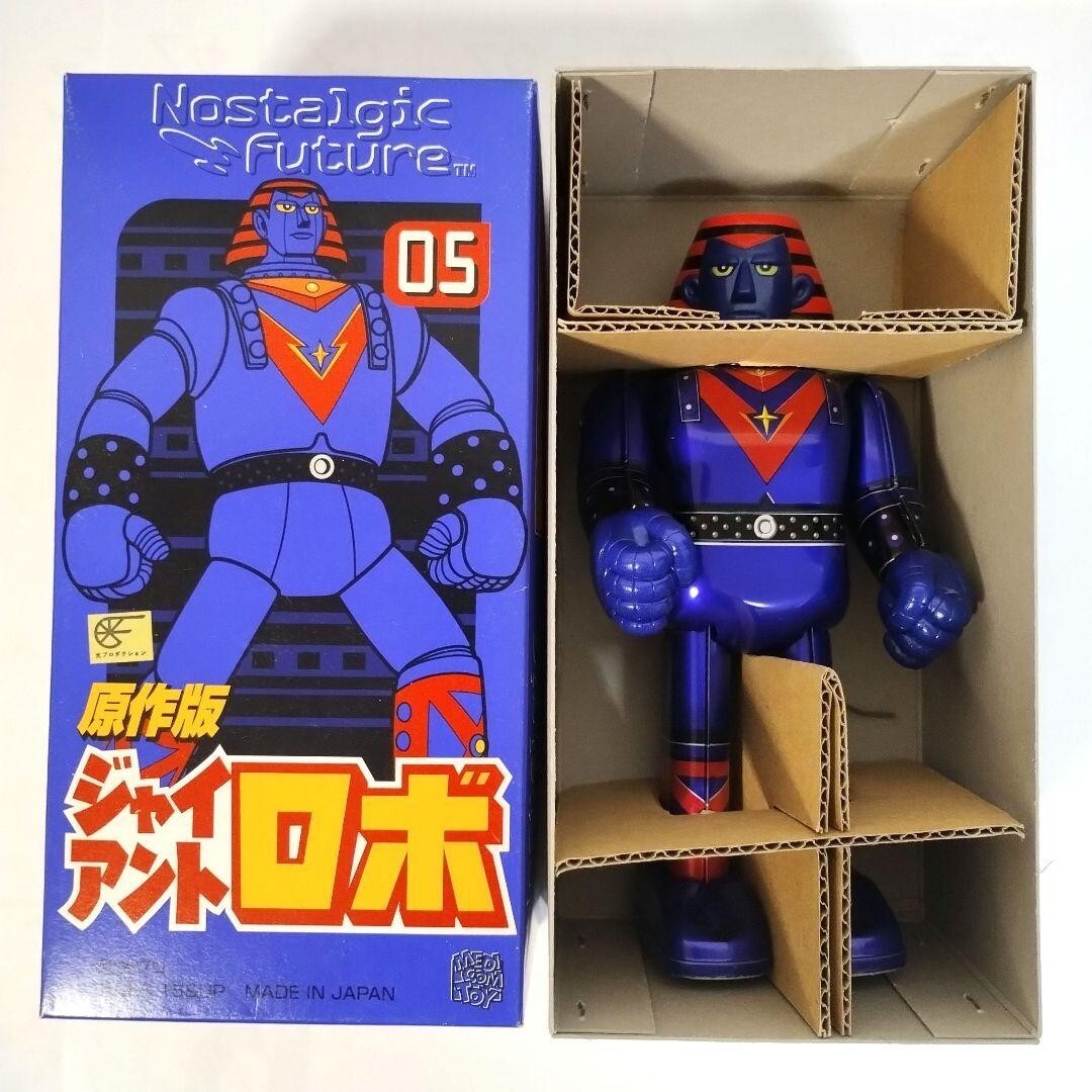Medicom Toy Nostalgic Future 05 Giant Robo Tin Wind Up Toy Robot