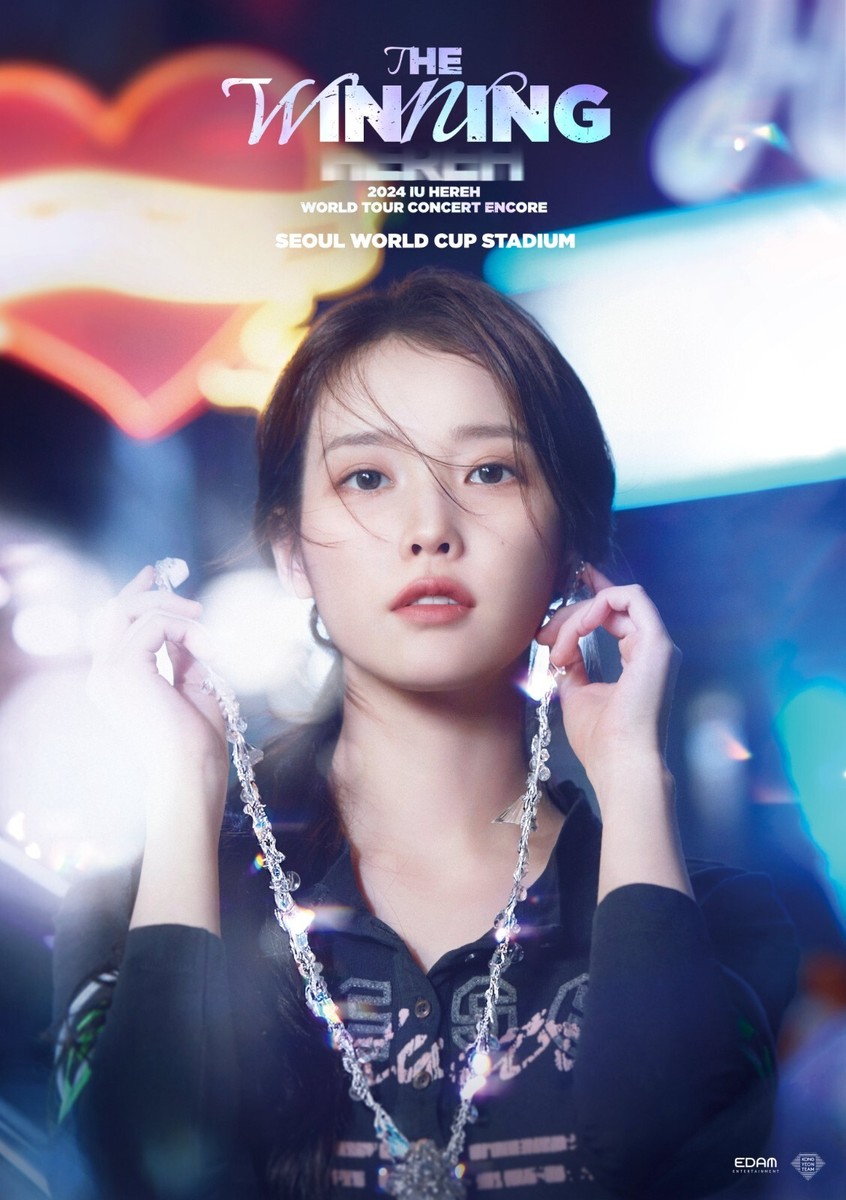 【BRD】2024 IU [HEREH] WORLD TOUR CONCERT $_57.JPG?set_id=880000500F